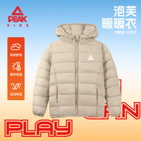 匹克童装男童棉服冬季2025儿童外套夹棉衣服女童小棉袄保暖外出服 【轻薄连帽棉服】浅卡其/标白 140