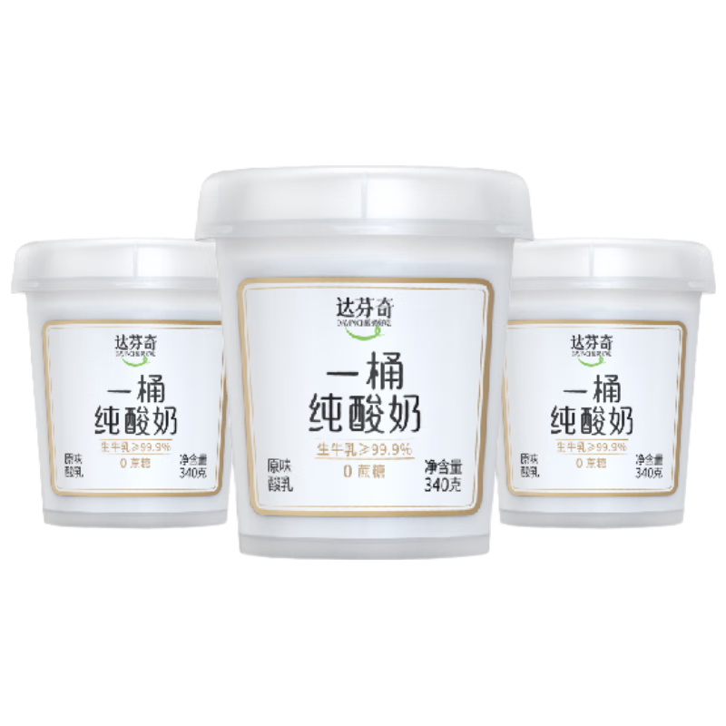 达芬奇（DAVINCI）一桶纯酸奶340g*6低温酸奶0代糖无蔗糖儿童酸牛奶轻食代餐