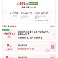 Unities 有逸（Unities）Uwater S5 家用冷热台式净饮机 玻璃纯水箱净水器 母婴过滤