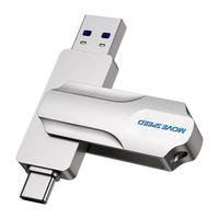 移速 灵动Pro Type-C USB3.1 U盘 256GB