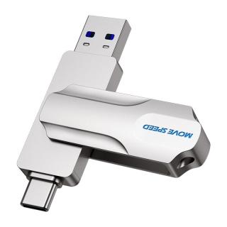 移速 灵动Pro Type-C USB3.1 U盘 256GB