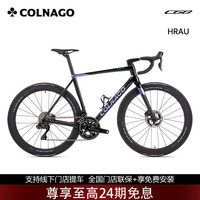 COLNAGO 梅花C68公路车 意大利原产碳纤维碟刹 UT8170电子无线电变自行车 整车-HRAU 极光蓝 550