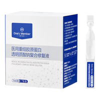 1号会员店 医用重组胶原蛋白透明质酸钠复合修复液敷料械字号次抛状精华7支