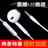  UKGF 入耳式 有线耳机 线控麦