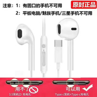  UKGF 有线耳机 线控麦