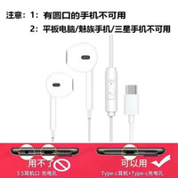 UKGF 入耳式 有线耳机 线控麦