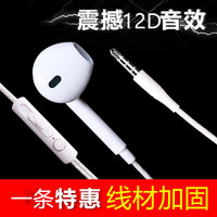  UKGF 入耳式 有线耳机 线控麦