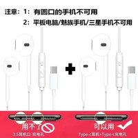  UKGF 入耳式 有线耳机 线控麦