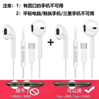  UKGF 入耳式 有线耳机 线控麦