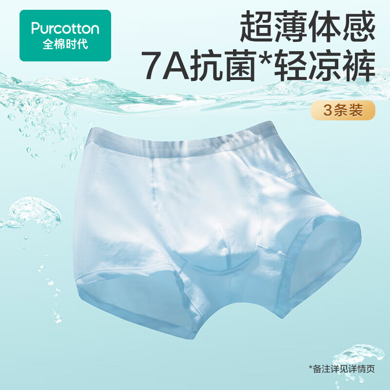 暖银灰+雨水蓝+春芽绿