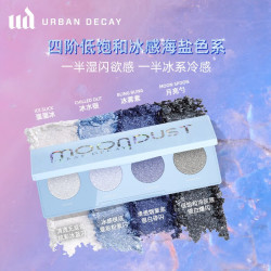 Urban Decay UD四色牛郎眼影冰闪盘全妆一体高光生日礼物送女友