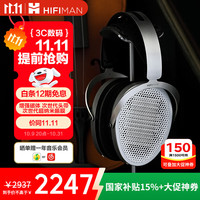 HIFIMAN Edition XV增强磁体平板振膜edxv头戴式HIFI发烧耳机 次世代超纳米振膜