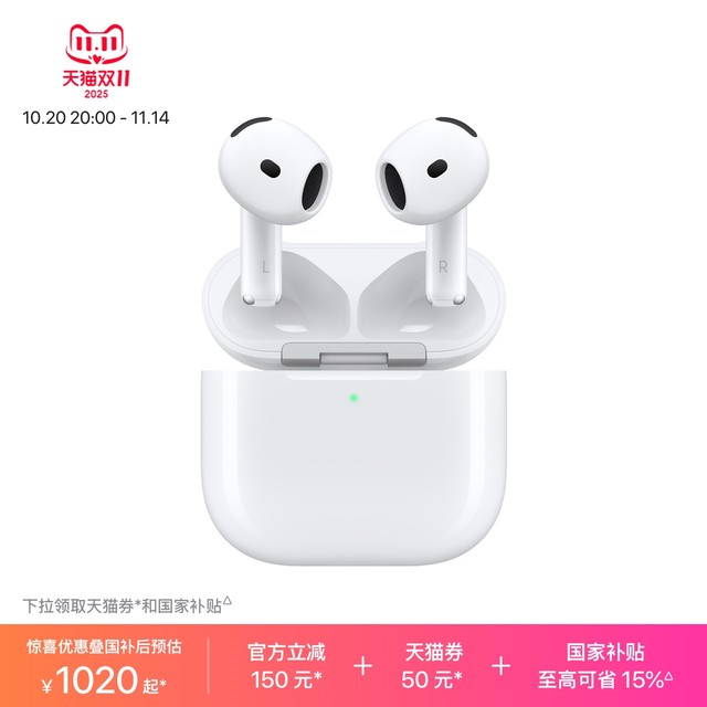 苹果 Apple AirPods 4 (支持主动降噪)