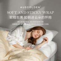 AusGolden夏季布鲁姆可水洗A类天丝夏凉被冰丝被凉感值0.29柔软空调被 春芽绿 150cm*200cm单人