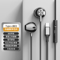  尔野 降噪 半入耳式耳机