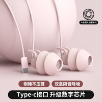  尔野 隔音降噪 睡眠耳机