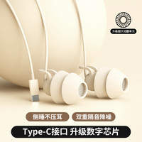  尔野 隔音降噪 睡眠耳机