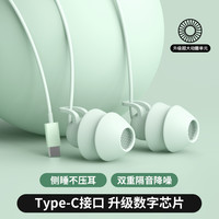  尔野 隔音降噪 睡眠耳机