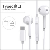 茵伏 游戏 有线耳机