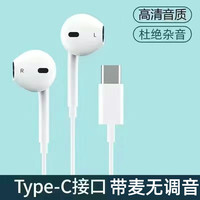  斯洛普 入耳式 有线耳机