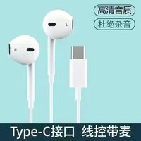  斯洛普 入耳式 有线耳机