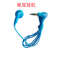  斯洛普 有线耳机