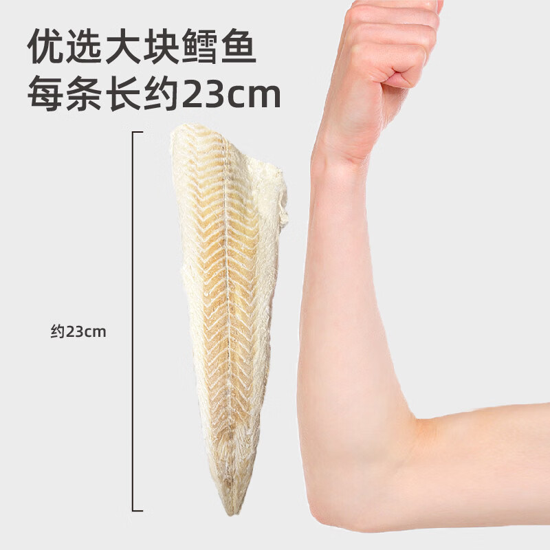 COCS特选鳕鱼冻干猫零食猫狗零食磨牙营养整根鳕鱼干  【囤货】鳕鱼冻干15g*5