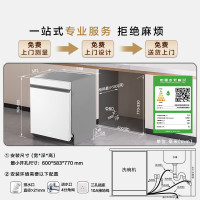 海尔 Haier EYSW18566BBU1 小红花W5000Plus 洗碗机 18套+3大容量