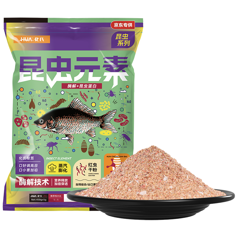  一味 大味型高穿透 鱼饵  饵料