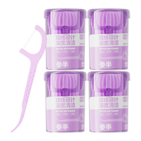 参半高韧双线牙线棒 葡萄味牙签高接触面深度高效清洁牙线60支*4盒