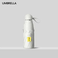 五折系列迷你超轻小巧口袋胶囊伞黑胶专业防晒伞晴雨两用纯色系列