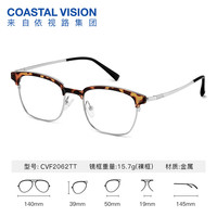 essilor 依视路 钻晶防蓝光A4 + 1.60折射率定制片/现片*2（赠任选框+原厂加工)