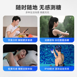  欧态 动态血糖仪套装+指尖采血血糖仪