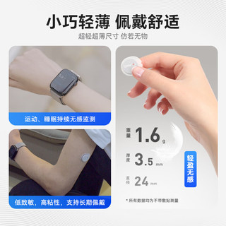  欧态 动态血糖仪套装+指尖采血血糖仪