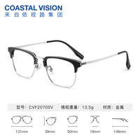 essilor 依视路 钻晶X4系列 +1.67折射率现片2+（赠钛框+免费升级膜致）