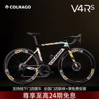 COLNAGO 梅花V4RS Tadej 波加查世锦赛个人限量版碳纤维公路车 V4RS-波加查个人限量版公路车 510