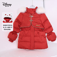 Disney/迪士尼 加厚 女童羽绒服