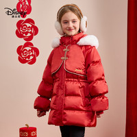 迪士尼 女童中国风加厚兔耳中长款白鸭绒羽绒服