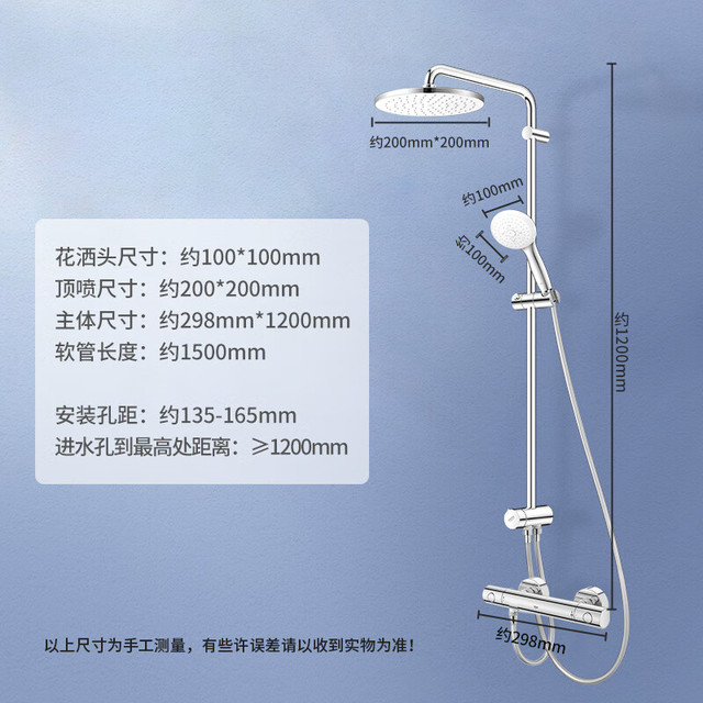 有券的上：高仪 GROHE 恒温花洒套装 200MM顶喷空气注入手持套装