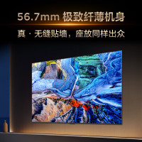 TCL 75Q9L Pro 液晶电视 75英寸 4K