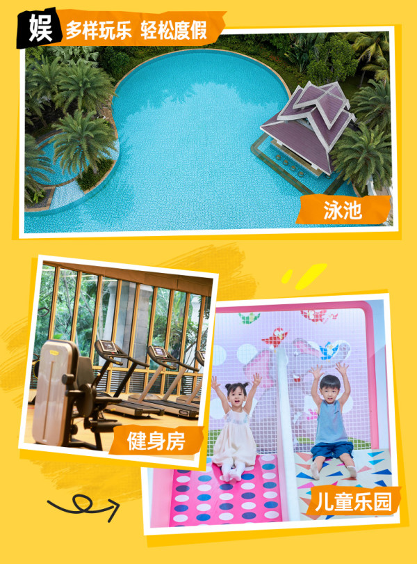 【双11大促】西双版纳云投喜来登酒店2-3晚连住+部分周末不加价