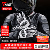 TKNE 秋冬季摩托车手套 KP6-白色碳纤维护壳 L
