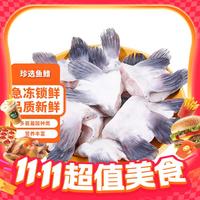 今日必买：巢三珍 有鱼妖 鱼鳍 250g