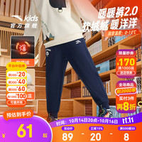 安踏儿童裤子男小童装2025秋冬季综训炫干透气舒适简约针织运动长裤 【加绒保暖】深夜蓝-2 100