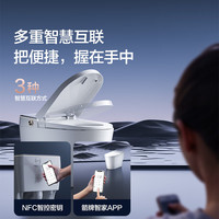 箭牌 京东联合旋风冲J1Pro智能马桶旋风魔力泡自动翻盖坐便器305坑距 305/300mm