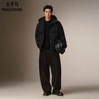 太平鸟 男装 羽绒服25冬季90白鸭绒面包服立体提花保暖外套潮~ 黑色 第一批 XL