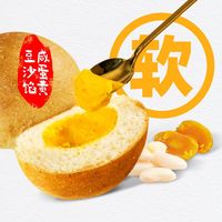 【领券下单数量拍8】曼可顿酥皮奶油夹心面包爆浆手撕面包早餐