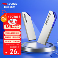 海康威视 S303 U盘 银色 64GB