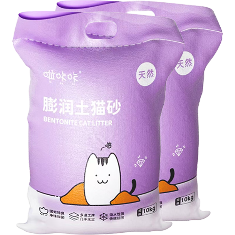  啦咔咔 除臭 猫砂  40斤、20kg