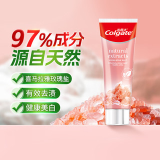 高露洁玫瑰粉盐晶亮美白牙膏